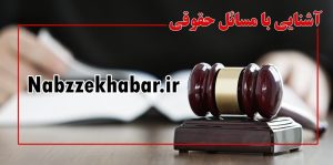 از ادارات دولتی