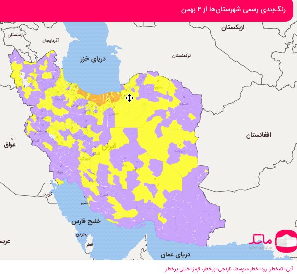 آخرین محدودیت‌های سفر