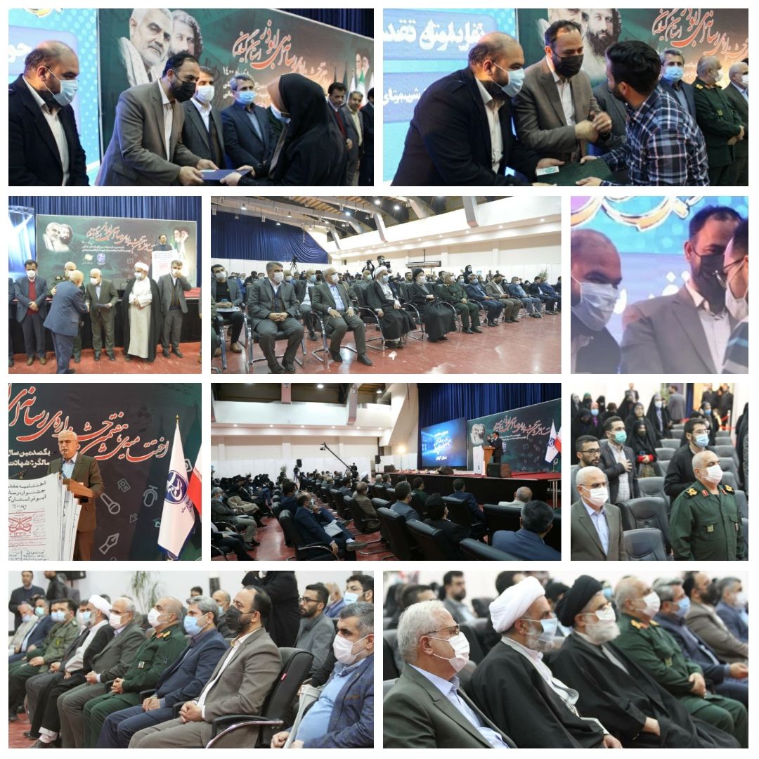 مراسم اختتامیه هفتمین جشنواره رسانه ای ابوذر استان گیلان