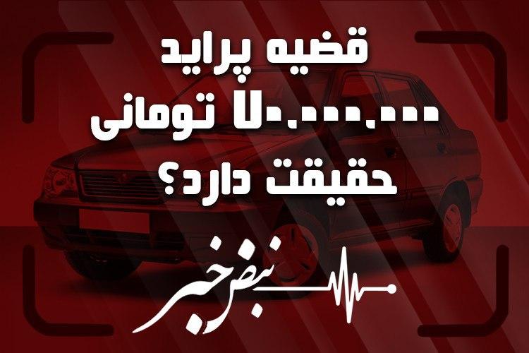 photo 2020 02 09 21 50 43 1