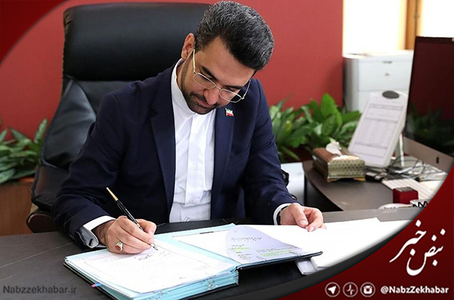 پایان کلاهبرداریهای «وس» 1 156999347 1