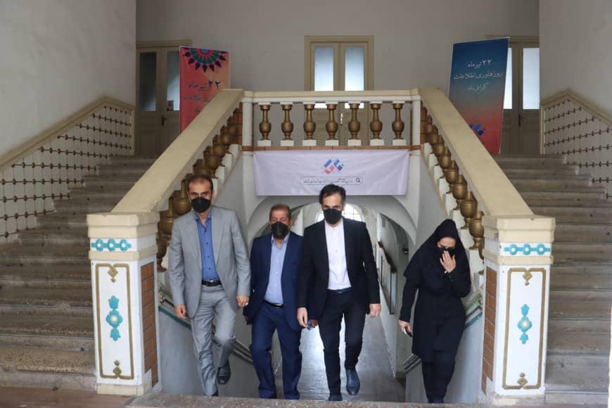 سازمان فناوری اطلاعات