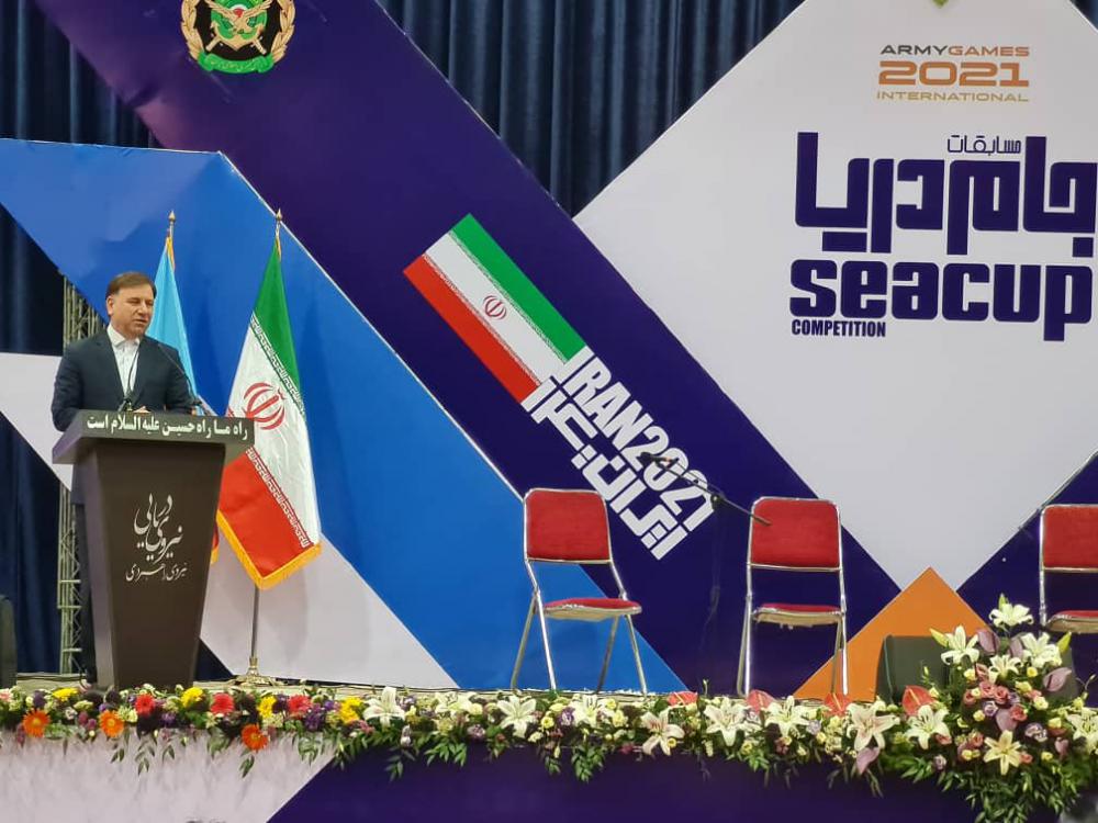 برگزاری مسابقات جام دریا