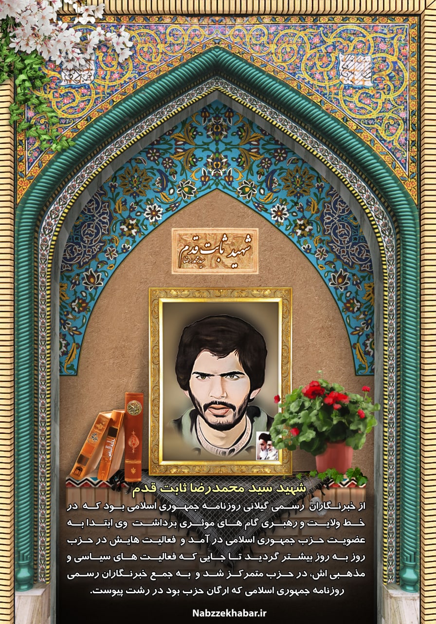 روایت برخی شورا نشینان ؛ تبریک های پوشالی حرف هایی بی عمل