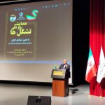 همایش روز ملی تشکل ها5