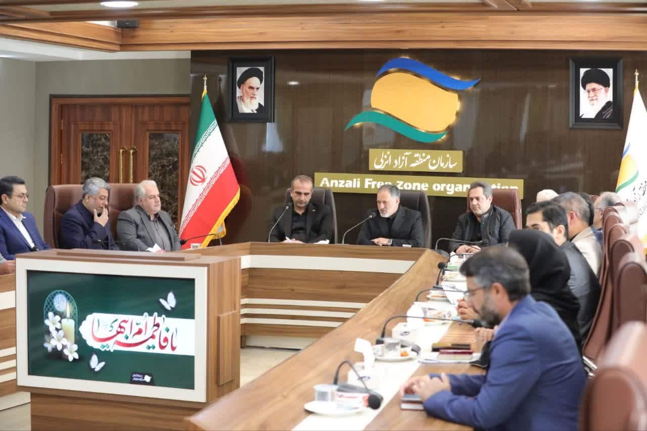 کل منطقه آزاد