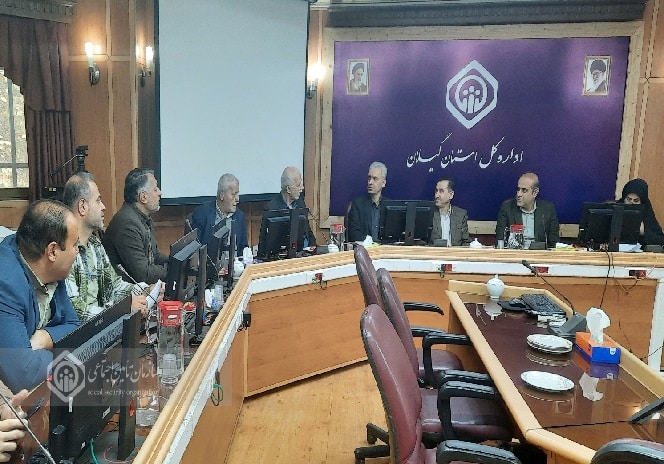 تامین اجتماعی استان گیلان